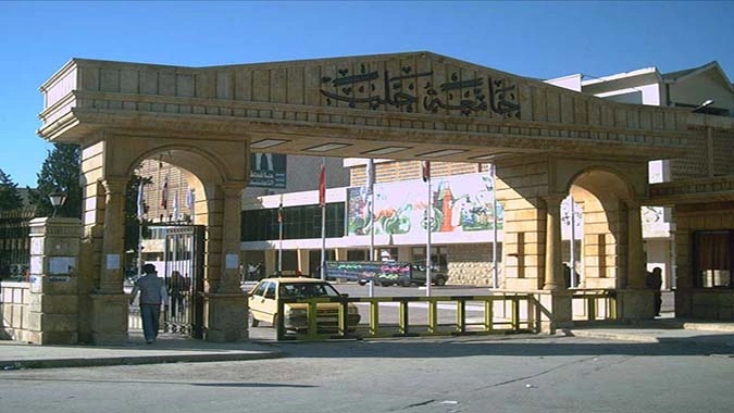 ترتيب وتصنيف الجامعات السورية محليا وعالميا