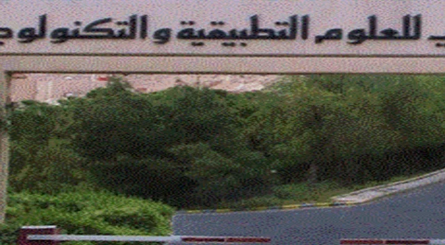 الجامعات cover.1745223742