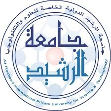 جامعة الرشيد الدولية الخاصة للعلوم والتكنولوجيا