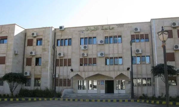 al furat university
