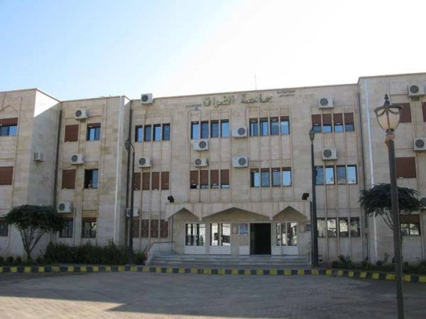 al furat university